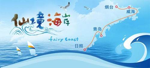 走進杭州 山東推出秋冬季及賀年旅游產(chǎn)品